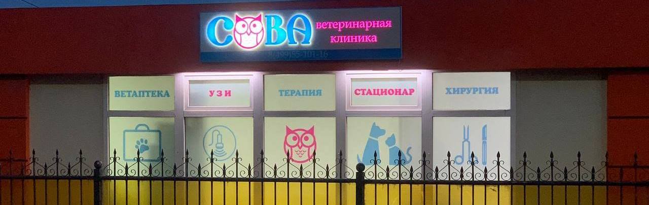 Найти нас очень просто